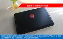 魔法师笔记本是哪个国家的品牌？魔法师笔记本