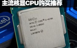 如果CPU带核显我在加独显，有好处吗？独显配什么处理器