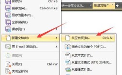 笔记本怎么设置好看的文档？简约笔记本设计