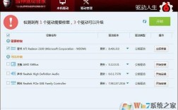 雷神驱动为什么安装不了？雷神笔记本驱动