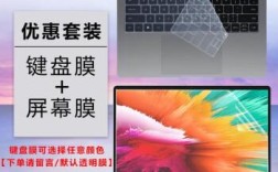 红米pro14和红米book14二代哪个好？小米二代笔记本评测