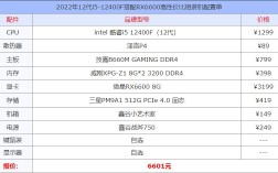 2022组装电脑性价比高配置推荐？现在笔记本主流配置