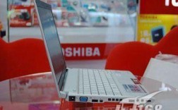 日本产手机都有什么牌子？东芝笔记本 机皇