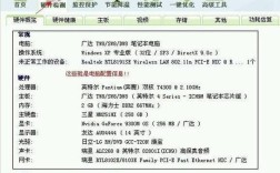 笔记本显卡频率低是什么原因？笔记本显卡很小的吗