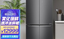 东芝雾语515升冰箱拆机评测？东芝笔记本m515