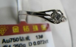 750yg是足金吗？YG750是什么