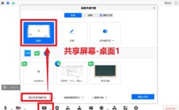 手提电脑怎么收看腾讯视频会议？笔记本电脑的使用全程视频