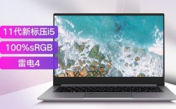 i5-11300h什么水平？酷睿笔记本性价比怎么样