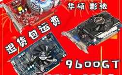 玩地下城跟lol用什么显卡？笔记本显卡英雄联盟