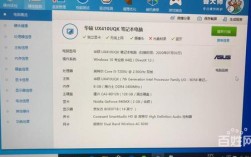 华硕u400详细参数？华硕s4000配置怎么样