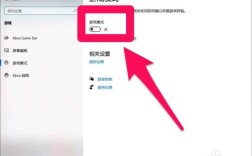 笔记本电脑游戏模式怎么开？触控笔记本玩游戏