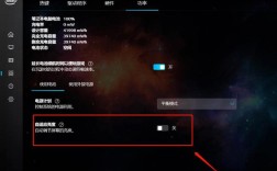 战神笔记本怎么设置自动调节亮度？神舟笔记本亮度软件