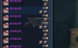 剑灵用什么CPU？剑灵微星笔记本兑换