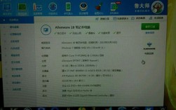 中等的笔记本电脑配置是什么？中等显卡的笔记本