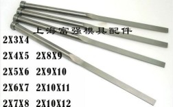 模具里，顶针的作用是什么？~~？笔记本的模具决定了什么作用