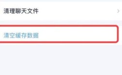 QQ如何设置才能让其自动清理缓存垃圾？QQ电脑清理日活动怎么样