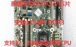 惠普主板怎样，好用不？惠普拓展怎么样