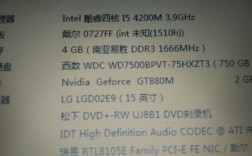 笔记本标配，高配是什么意思？笔记本标配都有什么