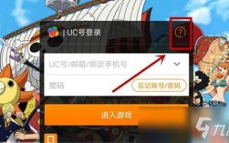 海贼王燃烧意志联想版怎么改密码？联想笔记本燃烧