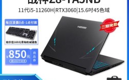 战神z8和tx8哪个好？战神z8散热怎么样