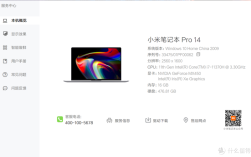 小米笔记本自动修复怎么解决？小米笔记本什么问题