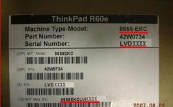 thinkpad机子序列号怎么查询？ibm笔记本保修查询
