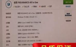 m720s什么配置？720s锐龙版是什么