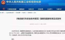为什么新国标电动车 显示屏 三绿一红？笔记本电脑屏幕国标