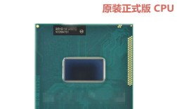 E430Edge500G硬盘2G机身内存1G独立显卡i5处理器好不好？联想l430怎么样