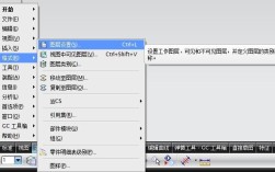 UG加工里面跟随部件和跟随周边，有什么区别，这两个到底是什么意思呢？笔记本电脑周边配件