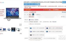 54wh笔记本正常续航多久？笔记本续航能力测评