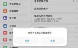 小度平板怎么切换年级？笔记本怎么换平板模式