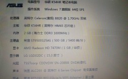 华硕y418c配置参数？华硕笔记本418