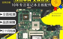 华硕n550j显卡是什么型号？华硕n56j支持什么接口固态