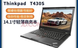 我的笔记本thinkpad430玩游戏很卡，显存不够可以升级吗？联想t410笔记本560m