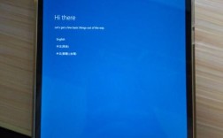 小米平板2 16g刷win10卡吗？10寸笔记本安卓系统