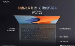 yoga电脑可以装鸿蒙不？yoga是什么电脑