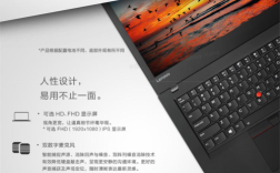 联想笔记本x1   2018使用指南联想笔记本2017新品x1