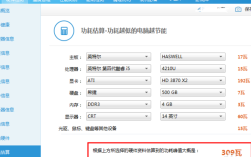 笔记本待机功耗是什么意思？笔记本熄屏功耗