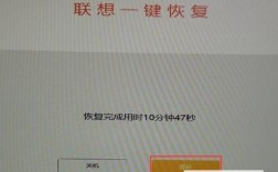 联想笔记本丢失找回的方法？联想学生笔记本电脑