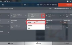AMD双显怎么切换独立显卡？dell笔记本amd是双显卡吗