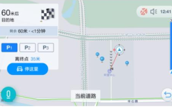 高德地图导出来的时间太长？什么笔记本导航时间长