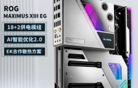 华硕那个显卡坞支持哪些电脑？玩家国度 g60什么时候生产