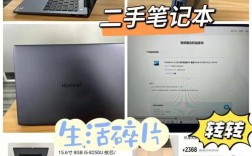 闲鱼性价比最高的笔记本？笔记本哪款办公性价比高2020