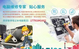笔记本坏了怎么找售后？笔记本售后维修