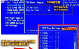 怎么给笔记本超频？笔记本能超频