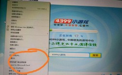 笔记本怎么玩4399小游戏？玩游戏 笔记本