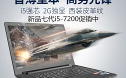 在联想官网在线商城买笔记本电脑质量可靠吗？买游戏本要看什么东西