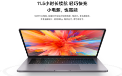 redmibook15pro续航怎么样？长续航 轻薄笔记本