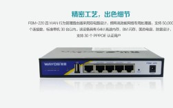 维盟fbm220怎么设置？NP915S3G-K01HK网线什么口